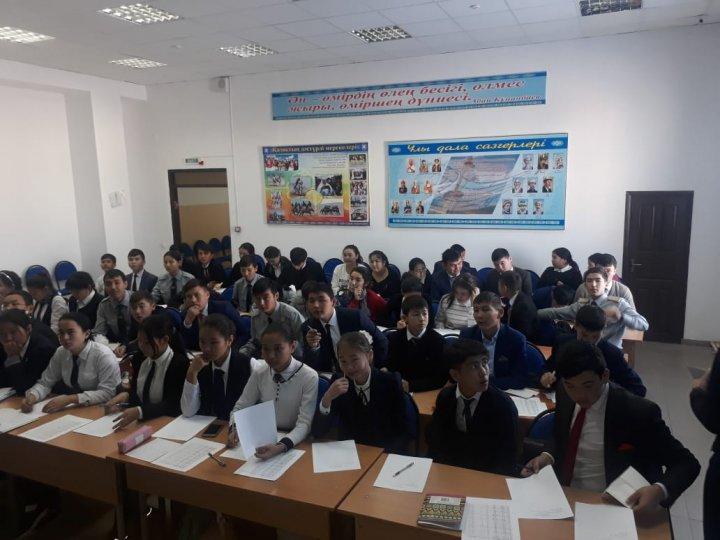 Латын аліпбиінен диктант жазу