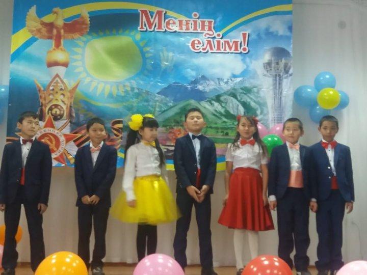 Патриоттық әндер байқауы