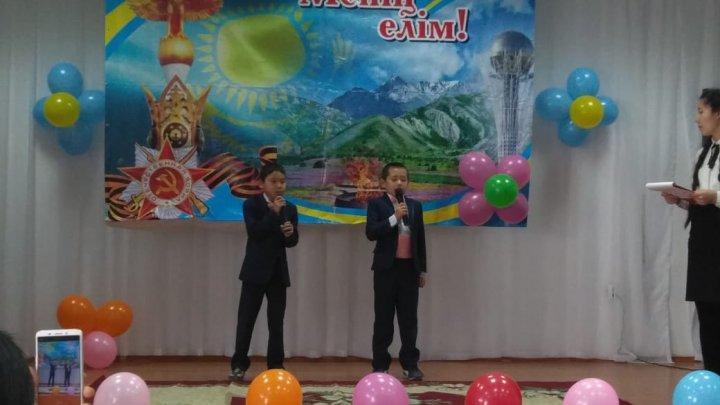 Патриоттық әндер байқауы