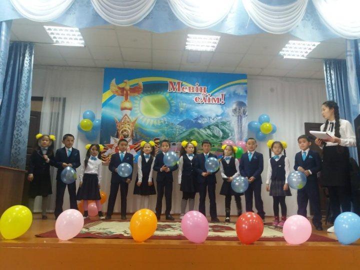 Патриоттық әндер байқауы