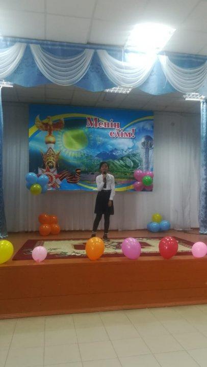 Патриоттық әндер байқауы