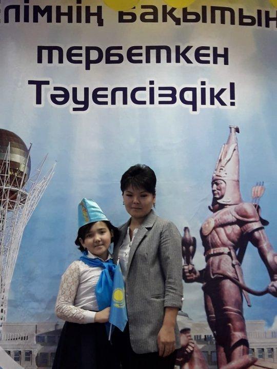 Тәуелсіздік күні