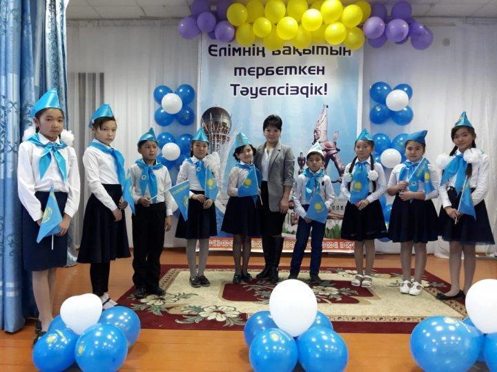 Тәуелсіздік күні