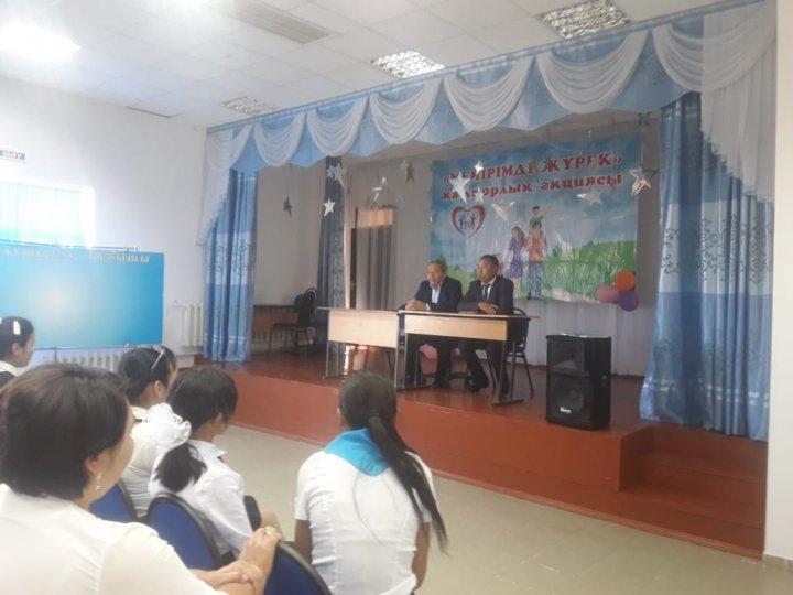 "Адалдық сағаты"өтті