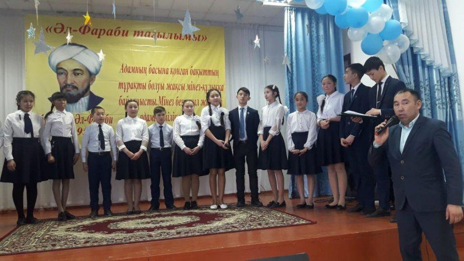 27.02.2020жылы. Еңбек орта мектебінде Әбу-Насыр Әл-Фарабидің 1150жыл мерей тойына орай қазақ тілі мен әдебиетінің  пәнәнің мұғалімі Г. Шаханова ұйымдастыруымен іс-шара өткізілді. Аталған іс-шараны Мектеп директоры Е. Ашировашты. 8-10 сынып оқушылары.