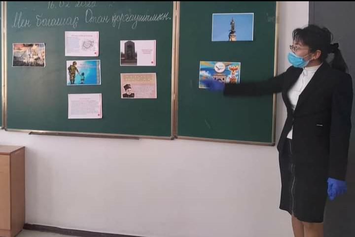 Кеңес әскерлерінің Ауғанстан аумағынан шығарылғанына 32 жыл толуына орай мектебімізде " Мен болашақ отан қорғаушымын" атты тәрбие сағаты өтті  "